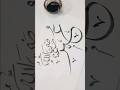 Writing UMAR R A On Glaze Paper Using Qalam Islamiccalligraphy Art Islamicstatus Shorts Writing UMAR R A On Glaze Paper Using Qalam Islamiccalligraphy Art Islamicstatus Shorts