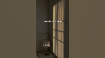 تلاوة جديدة من احدث تلاوات القارئ حمزة بوديب#حمزة_بوديب #اكسبلور # #دعاء_مستجاب#القارئ_حمزة_بوديب
