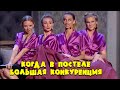 БИТВА ГАРЕМОВ: лучшие приколы без к