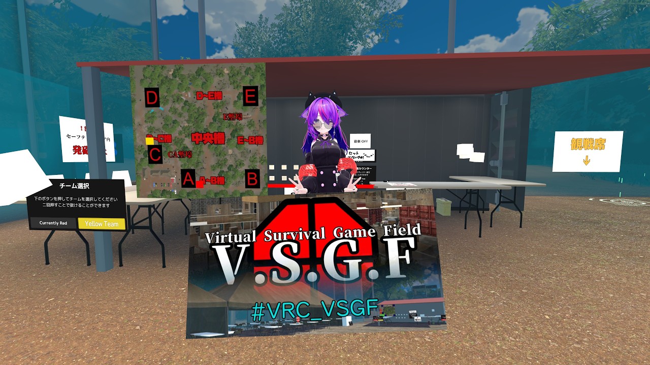 【VRCサバゲー】V.S.G.F無限復活全マップ解放9/22【#サバゲー #VRC_VSGF #vrchat 】