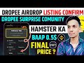 DROPEE AIRDROP BIG UPDATE TODAY🚀DROPEE TGE LISTING DATE CONFIRM 📣 DROPEE TOKEN PRICE PREDICTION 