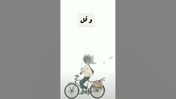 اذا حارت خطاك وتهت يوما Alquran Islam Allah Makah Shorts 