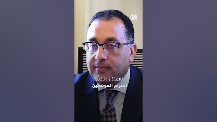 موجة غضب بعد إهانة طبيبة مصرية