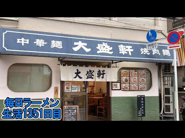 Omoriken] Huge portions of pork, rice, and ramen - this is