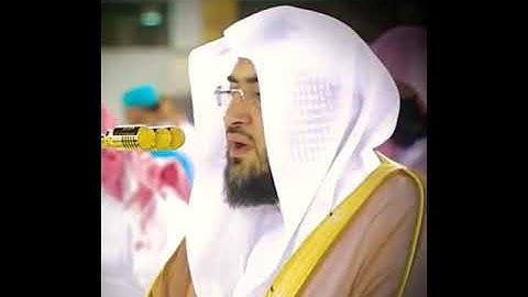 تلاوة خاشعة ورائعة ومن أجمل ما سمعت لفضيلة الشيخ بندر بليلة امام الحرم المكي الشريف