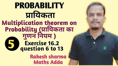 Probability || Exercise 16.2 # Question 6