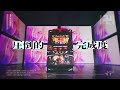 「スマスロ 東京リベンジャーズ」WEB-CM