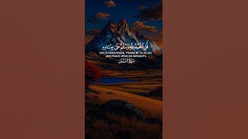 #القارئ ياسر الدوسري #quran #اكسبلور #ياسر_الدوسري #ehsas_quran #viralvideo