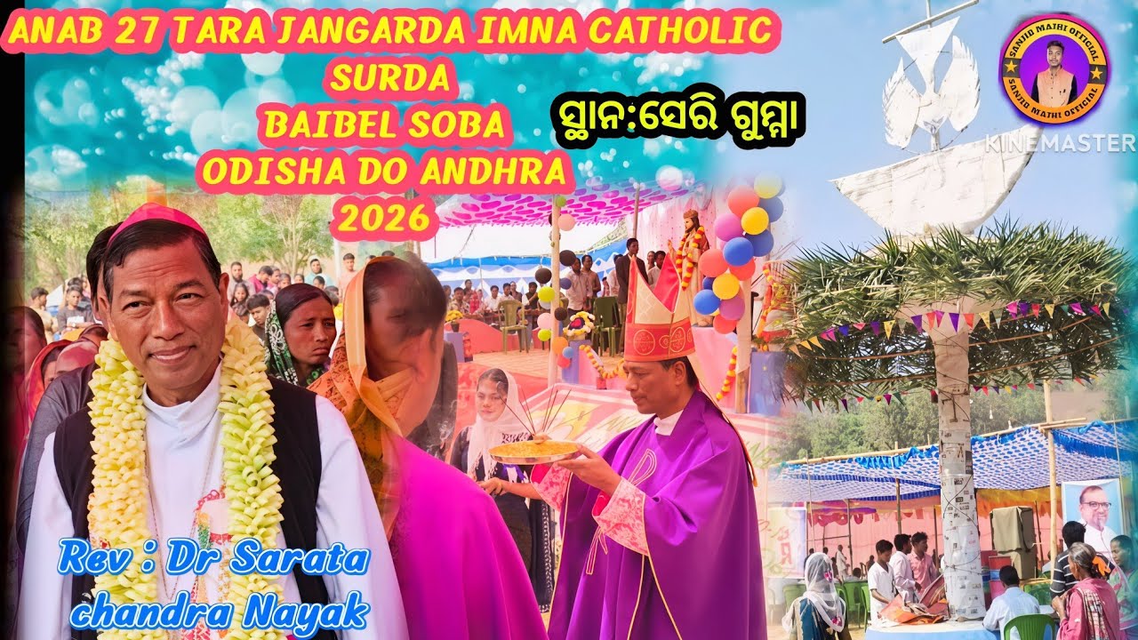 ANAB 27TH TARA JANGARDA IMNA CATHOLIC SURDA BAIBELSOBA ODISHA DO ANDHRA2026RevDrSaratachandra Nayak 