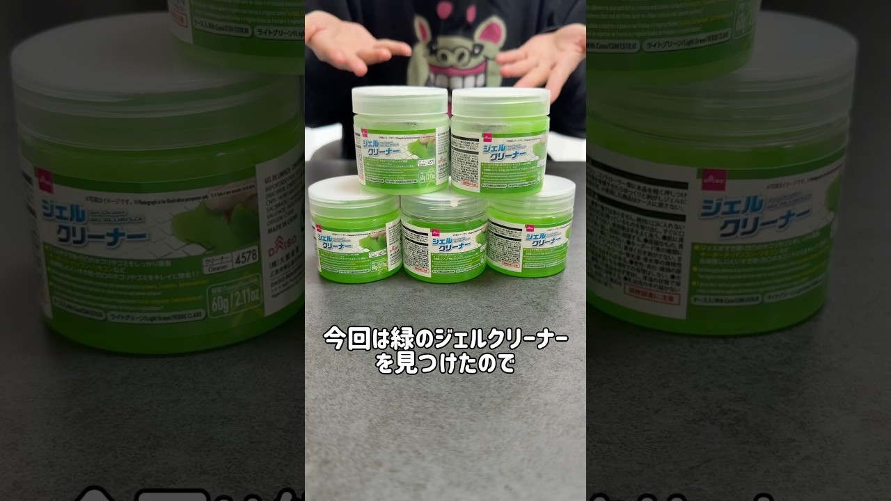 スライム お試し 楽天市場】【送料無料】SLIMYGLOOP ミックス＆プレイ スライム