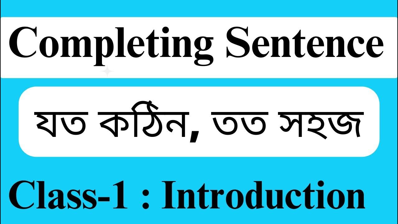 Completing Sentence Class 1 Introduction BiddaVilla YouTube