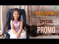 Bhairavi Serial Special Promo | Actress Radha | Tamil Horror | Saregama Dice TV Shows Tamil