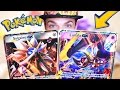 BEST POKEMON CARD OPENING EVER! (*NEW* GX CARDS)
