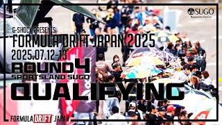 FORMULA DRIFT JAPANの配信のサムネイル画像