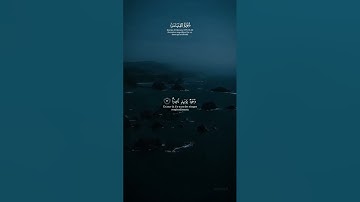 سوره القيامه بصوت القارئ معاذ حسام ❤❤❤