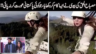 Misbah Ul Haq S Wife Shares Mid Air Paragliding Scenes