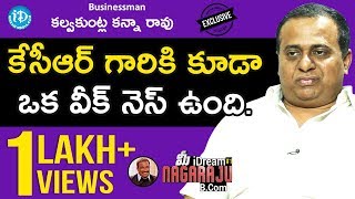 Businessman Kalvakuntla Kanna Rao Exclusive Interview || మీ iDream Nagaraju B.com #1