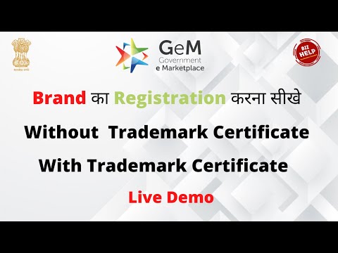 Brand Aproval Process In GeM Portal | how to add brand in gem portal Brand Registration In GeM
