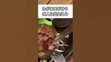 転職エージェントで求人無いって言われた #転職 　#shorts