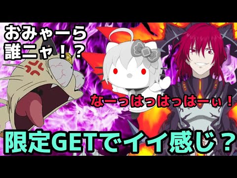 テイルズオブアスタリア 確定で決めれば幹部昇進支部長就任イイ感じ Tov推しが6月覚醒フェスに挑む Youtube テイルズオブアスタリア 確定で決めれば幹部昇進支部長就任イイ感じ Tov推しが6月覚醒フェスに挑む Youtube