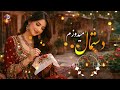 آهنگ محلی فارسی دستمال میدوزم Ai New Farsi Song 