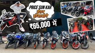 ?Bumper Dhamaka Sale हैं BOSS?, second hand bikes Mumbai, used sports bike,the wheels show used bike