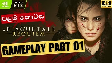A PLAGUE TALE REQUIEM Gameplay Walkthrough Part 1 FULL GAME (4K 60FPS PC ) - No Commentary