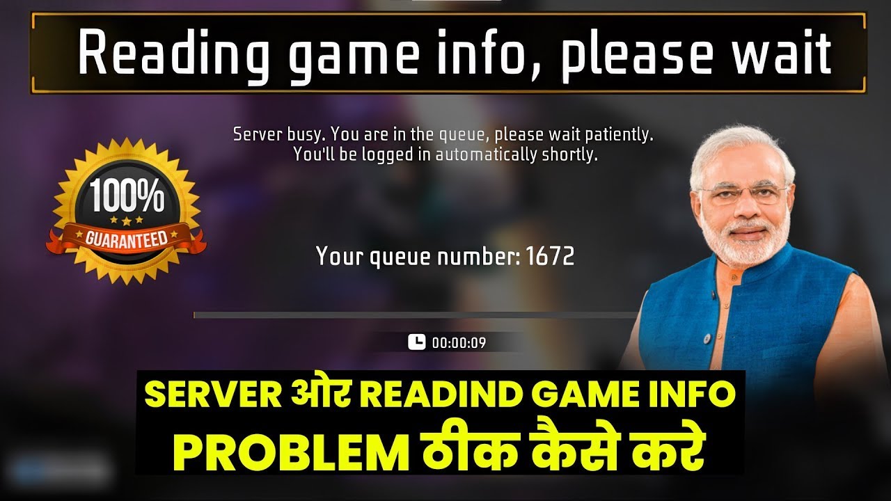 Server Busy Problem Free Fire _ Reading Game info Problem Free Fire _ Free Fire Open Problem Today
