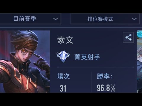 藍彈流索文精華5