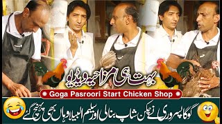 Download Lagu Chicken Shop worker Goga Pasroori | Saleem Albela Costumer and Buy Chicken Desi Funny Talking Video MP3