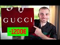 Digital holding me paye 1200 chez gucci 