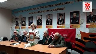 75 лет битвы за Москву ... Встреча с ветеранами В О В