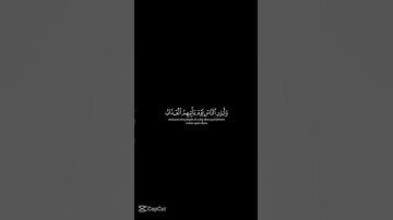 تلاوة خاشعة تبكي القلوب سورة إبراهيم بصوت مؤثر للقارئ عبد الرحمان مسعد #القرآن_الكريم #quran