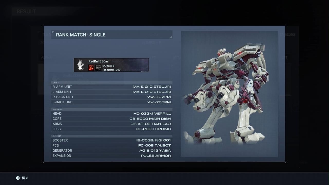 ARMORED CORE VI 】Ninja Build | Unit 9071 Combat Log - YouTube