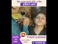 ব্রাইডাল কোর্সে ভর্তি চলছে বনগাঁ ও রানাঘাট।