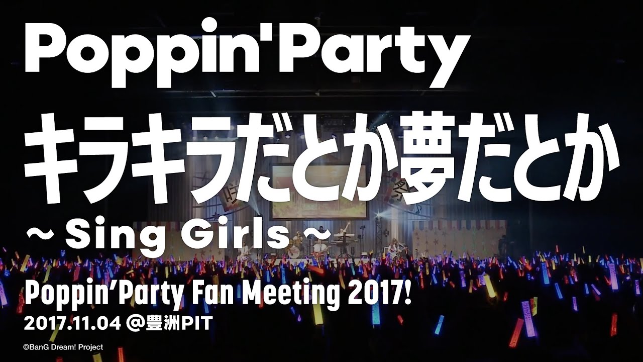 【BD】S．Q．P　-SQ　PARTY　2017　SUMMER- Blu-ray