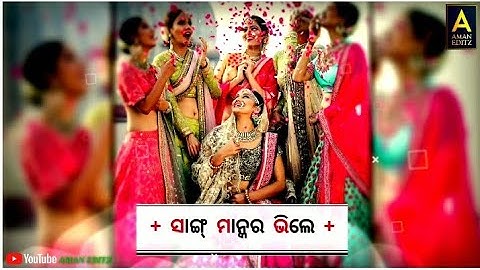 Chand Ka Tukda || New Sambalpuri Whatsapp Status || Umakant barik ||