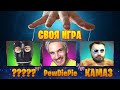 Легендарные игроки и самые лучшие вопросы - Своя Игра