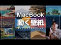 Mac book pro 壁紙 高画質 844840-Mac book pro 壁紙 高画質