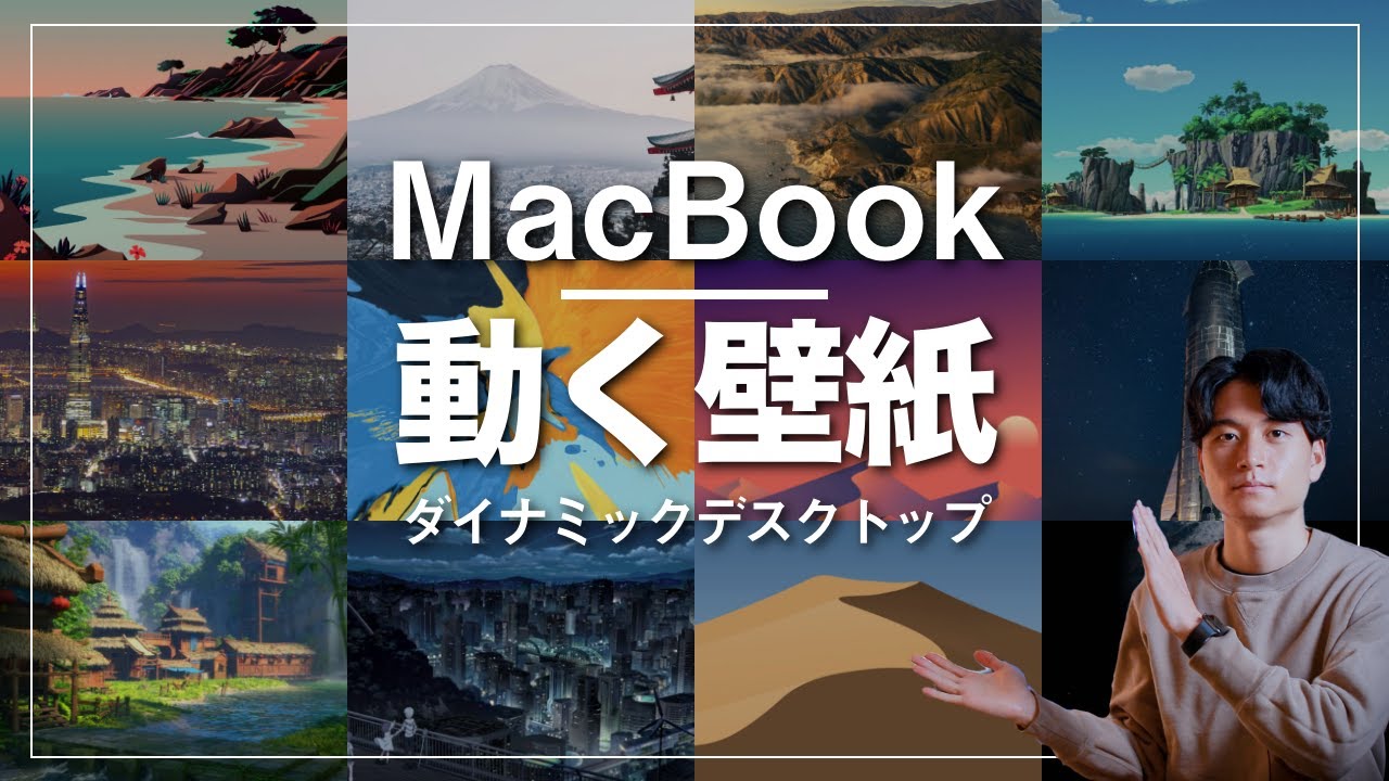 重さ 後 北米 Macbook 壁紙 おしゃれ Approx Jp