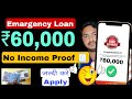 😅Emargency Loan App ₹60,000 Instant Loan App Without Income Proof 🧾 Loan App Fast Approval ✅