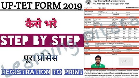 Uptet ka form kaise bhare | How to fill Uptet form Online | Uptet Online Form 2019