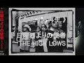 💎 日曜日よりの使者 / THE HIGH LOWS (ザ•ハイロウズ)《ひたすら再生》