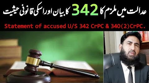 Examination Of Accused By the Court U/S 342 CrPC, A Lecture By Mudassar Sahi Advocate.