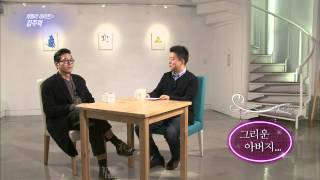 [HIT] 김주혁의 이미지는 방자전 연예가중계.20140215