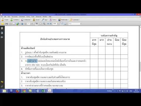 วิธี การ ประมวล ผล  Update  การประมวลผลข้อมูลด้วย Excel (Part1: สถิติเชิงพรรณนา Descriptive Statistics)