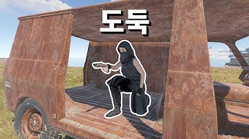 게임에서 도둑질 당한 외국인 레전드 반응 ㅋㅋㅋㅋ RUST SOLO angry child