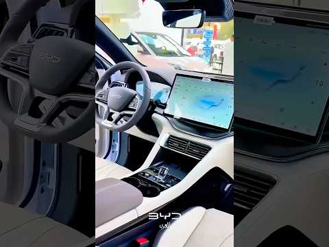 بي واي دي سونج بلاس   
