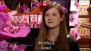 Том Фелтон задает вопросы коллегам по Гарри Поттеру Том Фелтон задает вопросы коллегам по Гарри Поттеру