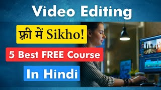 FREE Video Editing Course | कमाओ ₹40000/Month | Top 5 Best FREE Courses screenshot 1